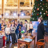 Новогодний онлайн-квест «Елка Победы» 2020/2021 фотографии