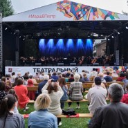 Фестиваль «Театральный марш» 2022 фотографии