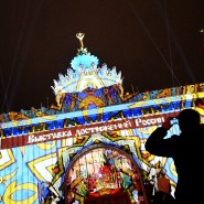 Международная выставка-форум «Россия» 2024 на ВДНХ фотографии