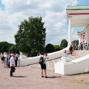 День семьи, любви и верности в Москве 2023 фотографии