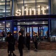 Международный фестиваль короткометражных фильмов shnit Shortfilmfestival 2023 фотографии
