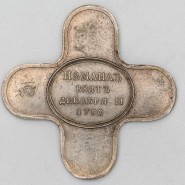 Выставка «Новороссия» фотографии