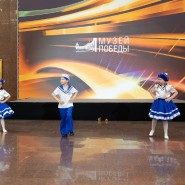 День Военно-Морского флота в Музее Победы 2022 фотографии