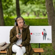 Фестиваль «Толстой нашего времени» 2022 фотографии