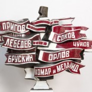 Фото: centrezotov.ru