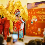 Фото: пресс-служба ВДНХ