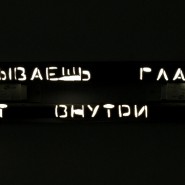 Выставка «Свет» фотографии