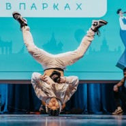 Проект «Уличный артист в парках» 2023 фотографии