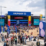 VK Fest в Парке Горького 2022 фотографии