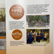Выставка «Музей: Книга отзывов» фотографии