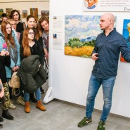 Выставки «Ван Гог» и «Босх и Брейгели» фотографии