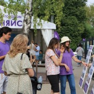 Фестиваль «Вместе с городом!» 2023 фотографии