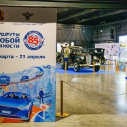 Фото: vdnh.ru