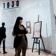 Выставка «Контуры глобальной эпохи» фотографии