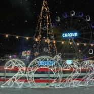 «Фабрика Рождества» в парке развлечений «Сказка» 2021-2022 фотографии