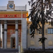 Фото: vdnh.ru