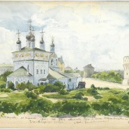 Выставка «Дары и дарители» фотографии