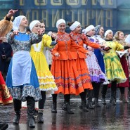 День народного единства на ВДНХ 2022 фотографии