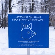 Бесплатная лыжная трасса на ВДНХ 2023-2024 фотографии