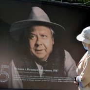 Выставка, посвященная 85-летию Олега Табакова фотографии