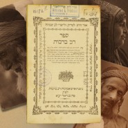 Фото: jewish-museum.ru