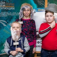 День эволюции в Дарвиновском музее 2021 фотографии