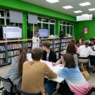 Молодежная неделя цифровых технологий в РГБМ 2023 фотографии