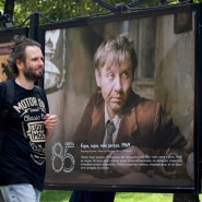 Выставка, посвященная 85-летию Олега Табакова фотографии