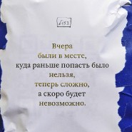 Выставка «День за днём» фотографии