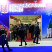 Выставка-ярмарка «ЛАДЬЯ. Зимняя сказка — 2021» фотографии