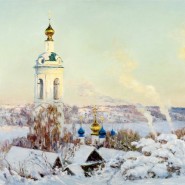 Выставка «Поэзия русского пейзажа. Олег Молчанов» фотографии