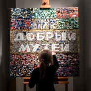Фото: tretyakovgallery.ru