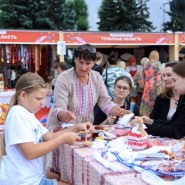 Фото: polerusskoe.ru