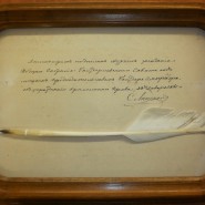 Выставка «Право выбора. Краткая история российского народовластия» фотографии