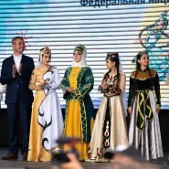 Фестиваль «Дружба народов» 2023 фотографии