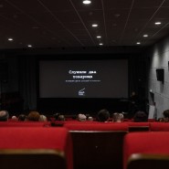 День российского кино на ВДНХ 2023 фотографии
