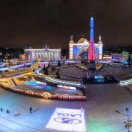Фото: vdnh.ru