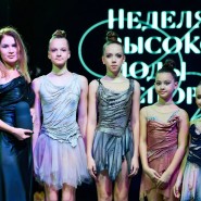 Фото: msfd.ru