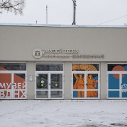 Выставка «Первый директор» фотографии