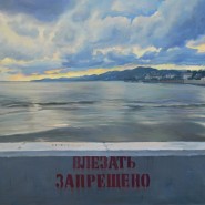 Выставка «БУДУЩЕЕ» фотографии