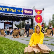 VK Fest в Парке Горького 2022 фотографии