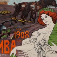 Выставка «Лики модерна» фотографии