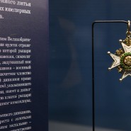 Выставка «Драгоценные ордена в собрании Исторического музея» фотографии