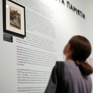Фото: vk.ru/archmuseum