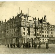 Выставка «Андрей Белый: из Москвы Серебряного века в Москву советскую» фотографии