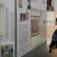 Выставка «Две жизни. Наука. Искусство» фотографии