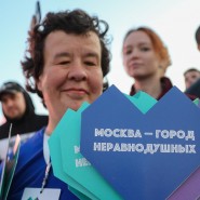 Благотворительный фестиваль «Город неравнодушных» 2023 фотографии