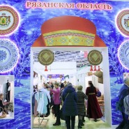 Выставка-ярмарка «ЛАДЬЯ. Зимняя сказка — 2021» фотографии
