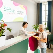 День старшего поколения на ВДНХ 2023 фотографии