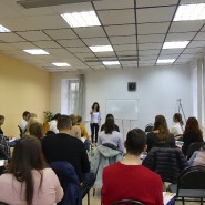 Лекция-практика «Психотипы людей» или «Учимся разбираться в людях» фотографии